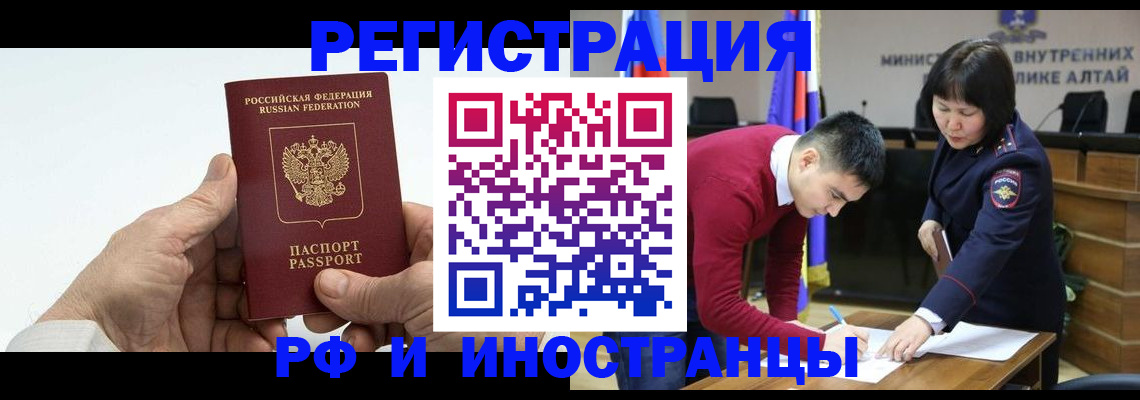 регистрация для дет. сада в Каменск-Уральске